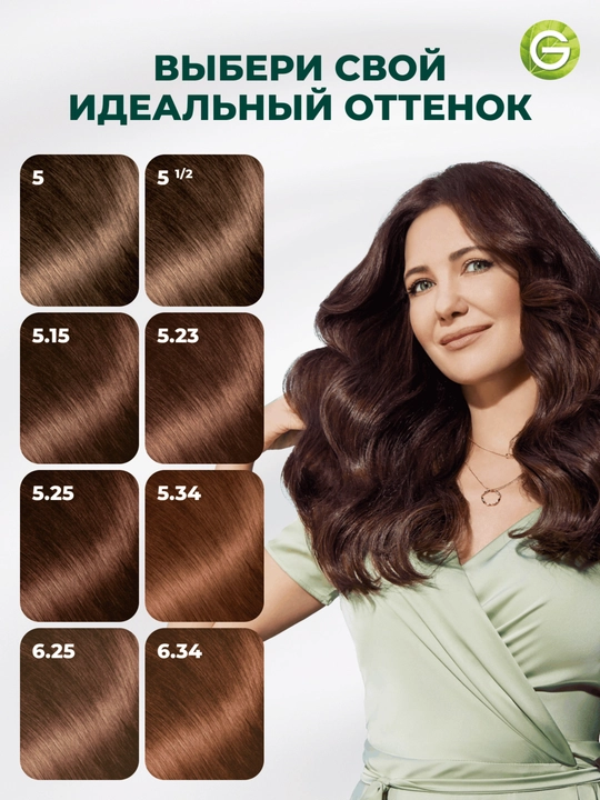 Garnier "Color Naturals" chidamli to‘yimli soch kremi, 6.25 Shoko rangi