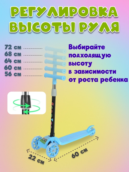 Самокат для детей, с горящими колесами, для мальчиков и девочек