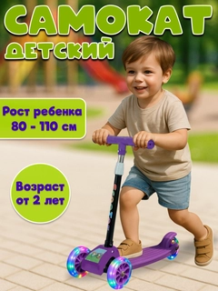 Фиолетовый