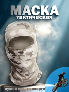 Хаки