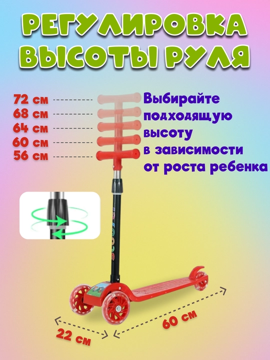 Самокат для детей, с горящими колесами, для мальчиков и девочек
