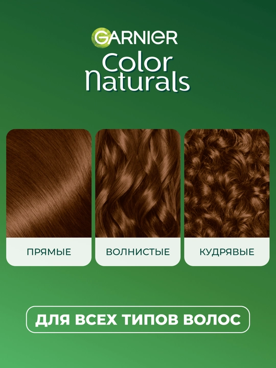 Garnier "Color Naturals" chidamli to‘yimli soch kremi bo‘yog‘i, 4.3 kulrang kasht