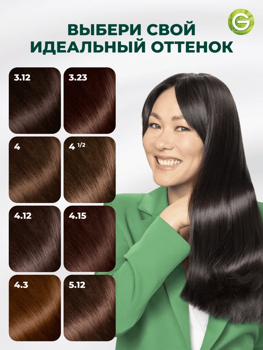 Garnier "Color Naturals" chidamli to‘yimli soch kremi bo‘yog‘i, 4.3 kulrang kasht
