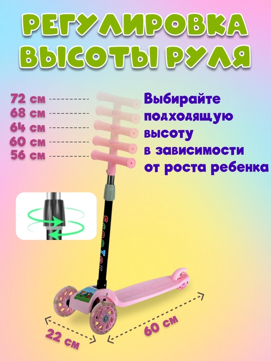 Самокат для детей, с горящими колесами, для мальчиков и девочек