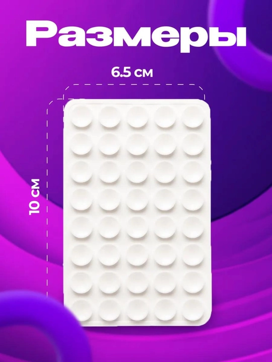 LIPPER – Vakuumli Telefon va Planshet Tutgich (40 ta va 24 ta so‘rg‘ichli)