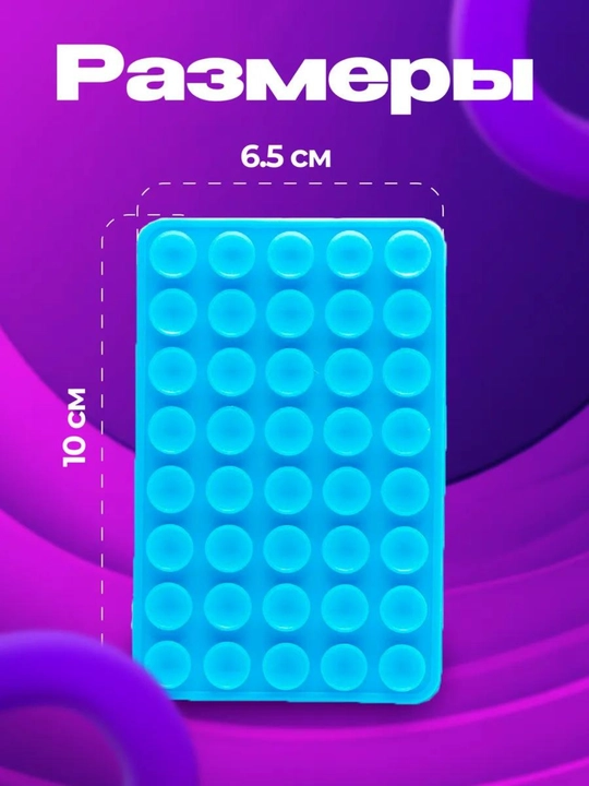 LIPPER – Vakuumli Telefon va Planshet Tutgich (40 ta va 24 ta so‘rg‘ichli)