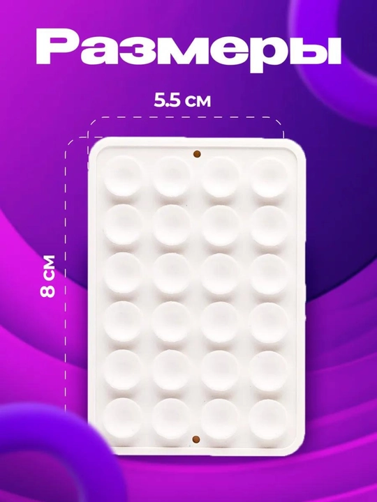 LIPPER – Vakuumli Telefon va Planshet Tutgich (40 ta va 24 ta so‘rg‘ichli)
