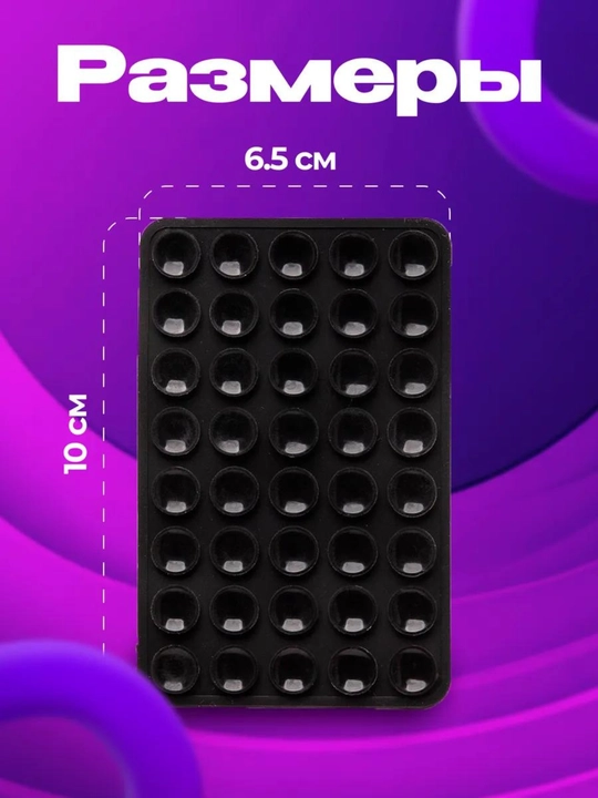 LIPPER – Vakuumli Telefon va Planshet Tutgich (40 ta va 24 ta so‘rg‘ichli)