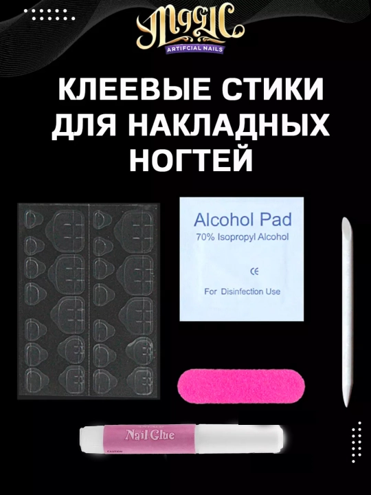 Soxta tirnoq yopishtirish uchun yelim tipsi, stikerlar