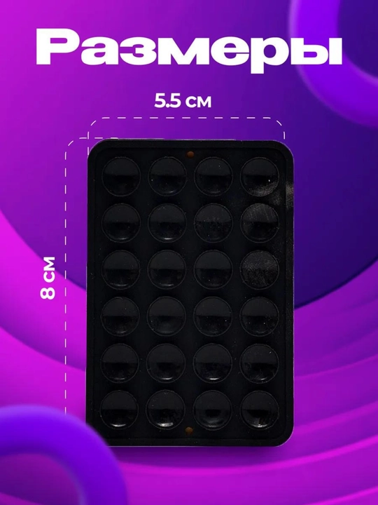 LIPPER – Vakuumli Telefon va Planshet Tutgich (40 ta va 24 ta so‘rg‘ichli)