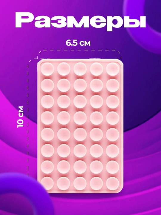 LIPPER – Vakuumli Telefon va Planshet Tutgich (40 ta va 24 ta so‘rg‘ichli)