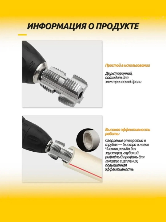 3 1/2", 3/4" va 1" qoliplarga ega PVX quvur qoliplari to'plami (elektr modeli)