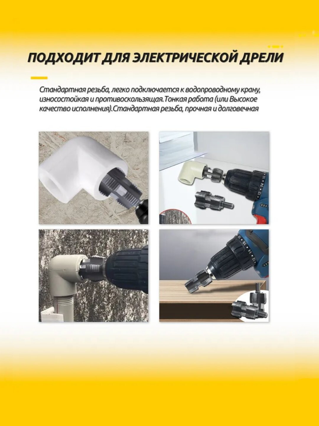 3 1/2", 3/4" va 1" qoliplarga ega PVX quvur qoliplari to'plami (elektr modeli)