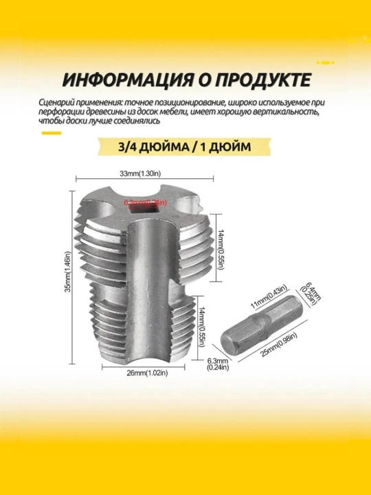 3 1/2", 3/4" va 1" qoliplarga ega PVX quvur qoliplari to'plami (elektr modeli)