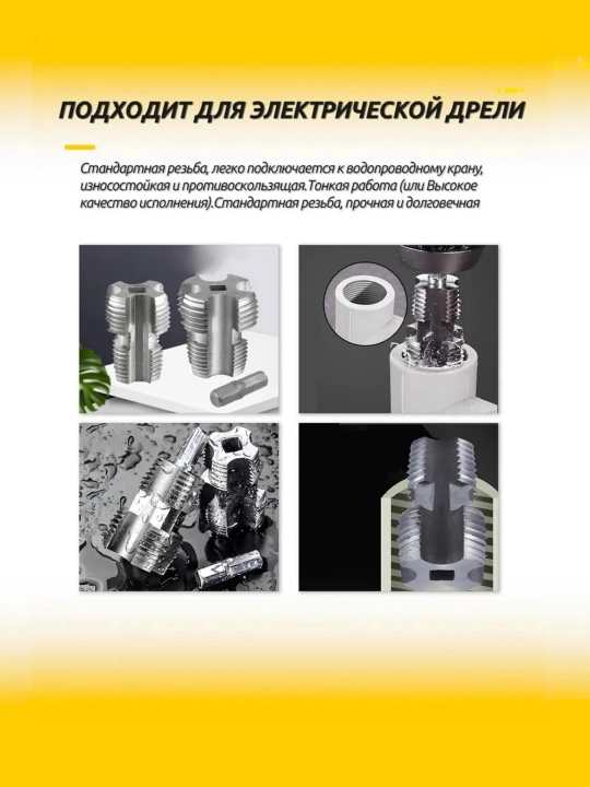 3 1/2", 3/4" va 1" qoliplarga ega PVX quvur qoliplari to'plami (elektr modeli)