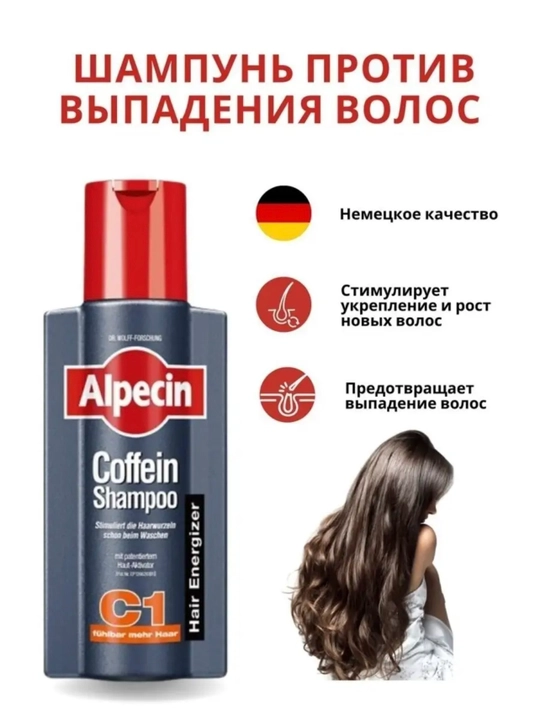 Soch o'sishini to'g'ridan-to'g'ri ildizlarda rag'batlantiruvchi shampun Alpecin, 250 ml - 