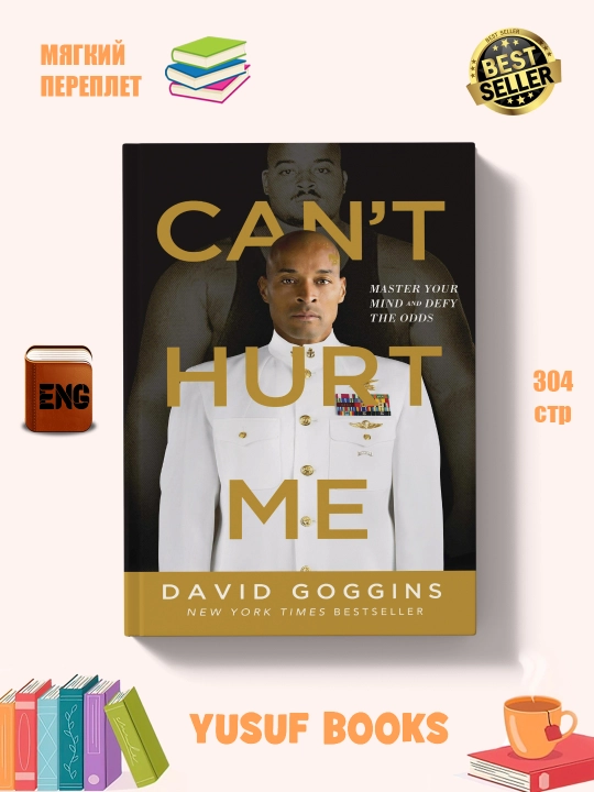 Can't Hurt Me, David Goggins - 