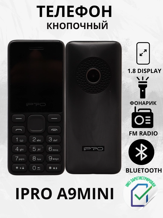 Tugmali telefon IPRO a9 MINI, IMEI ro‘yxatdan o‘tkazilgan. 2 sim, fleshka qo'ysa bo'ladi - 
