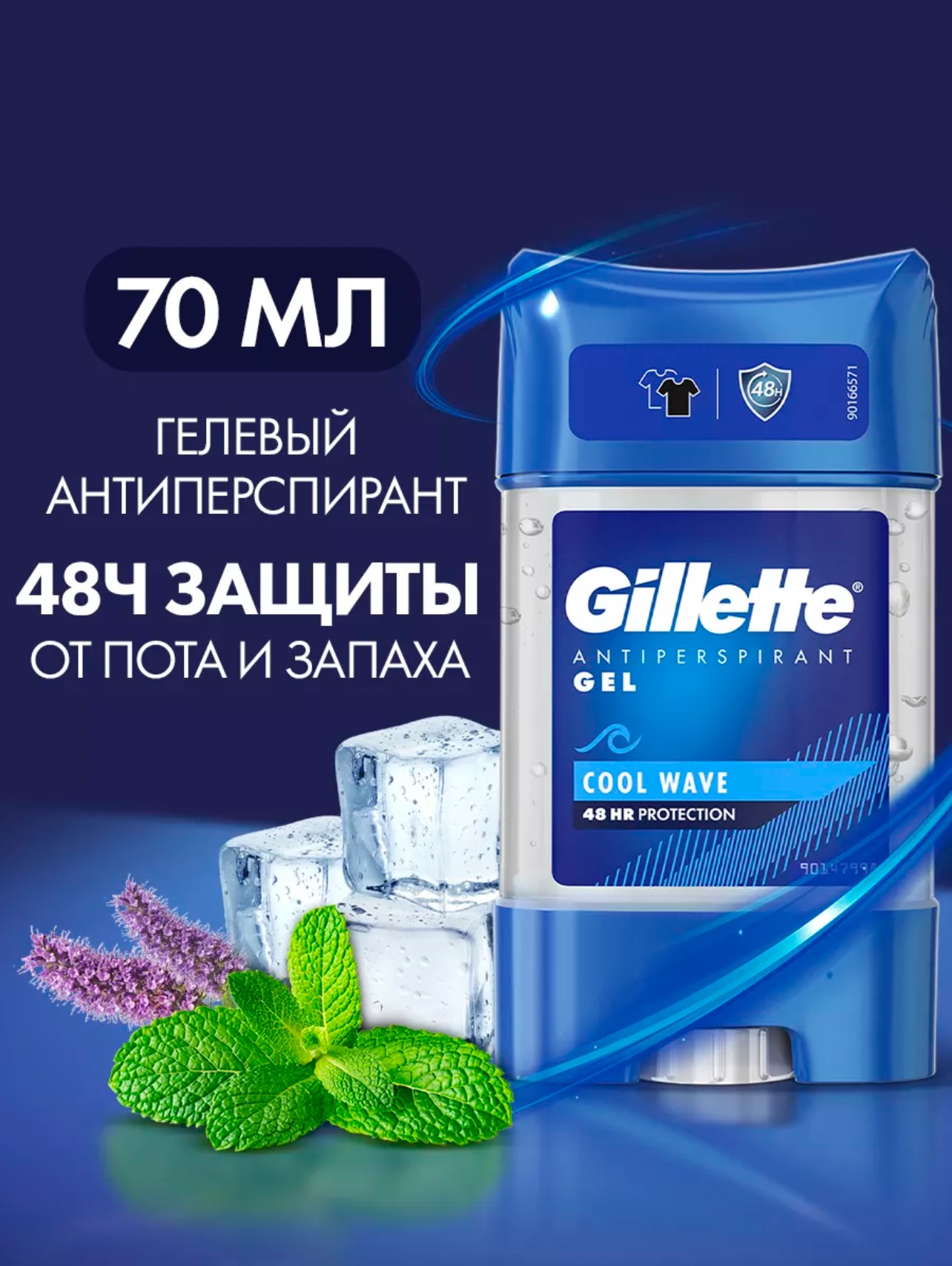 Голубой