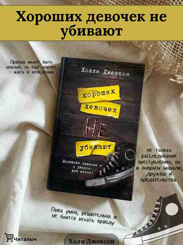 Bosh vaqt ru qizlar Bosh vaqt ru qizlar