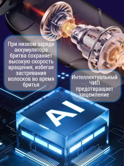 Электробритва триммер 3 в 1, для бороды и усов — DWELE-Q016-ЖЕЛТ