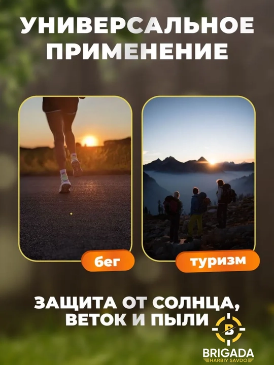 Очки тактические Okey, с поляризационными линзами, 5 в 1