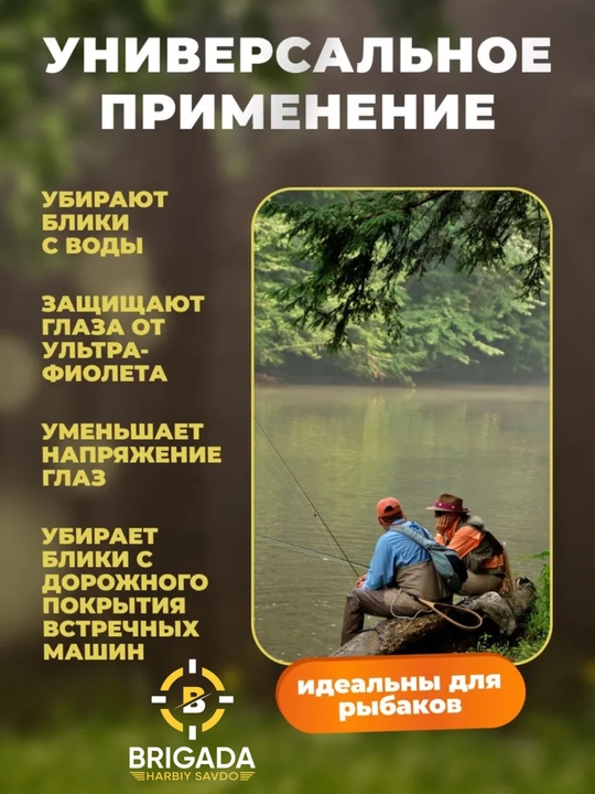 Очки тактические Okey, с поляризационными линзами, 5 в 1