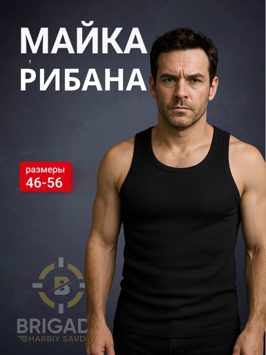 Майка мужская, материал рибана