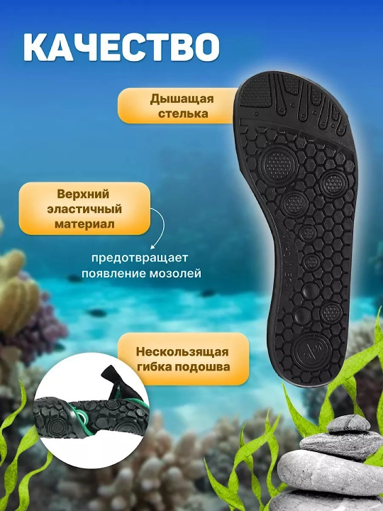 Аквашузы для детей и взрослых тапочки для плавания, для бассейна, для спорта, для пляжа