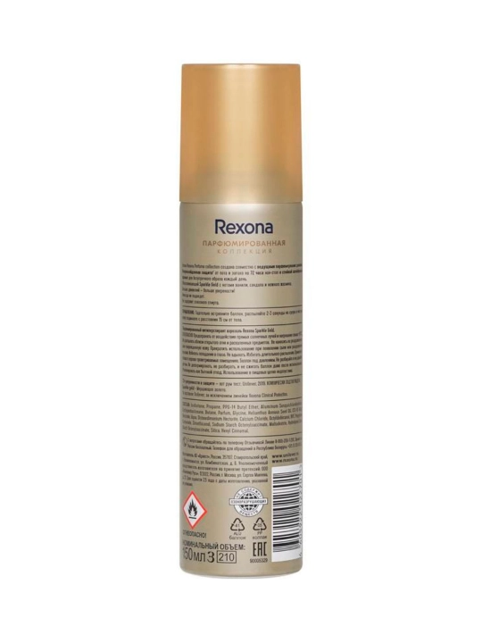 Parfyumeriyali antiperspirant Rexona Parfume Collection 72 soat