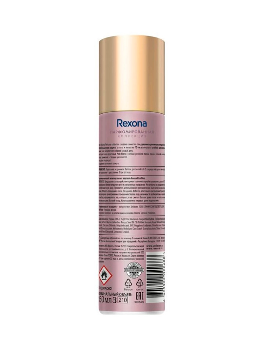 Parfyumeriyali antiperspirant Rexona Parfume Collection 72 soat