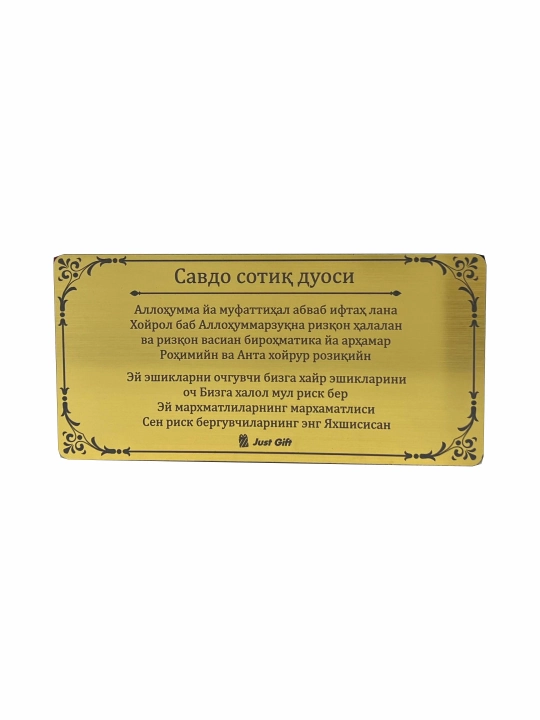 Сборник молитв выполнен в виде карточек, крепится на стену или на поверхность мебели