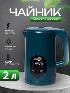 Темно-синий