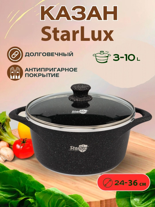 Вкусный суп и другие блюда , с казанским гранитом - 