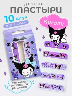 Аметистовый
