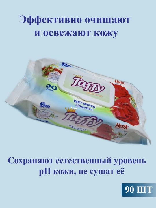 Taffy nam salfetkalari, 90 dona