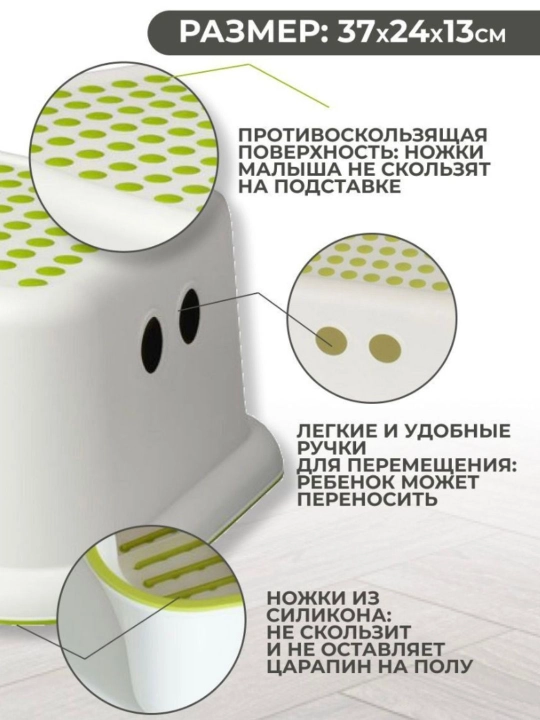 Oyoqlar uchun taglik IKEA, hammom va hojatxona uchun, sog‘liq uchun foydali, ixcham