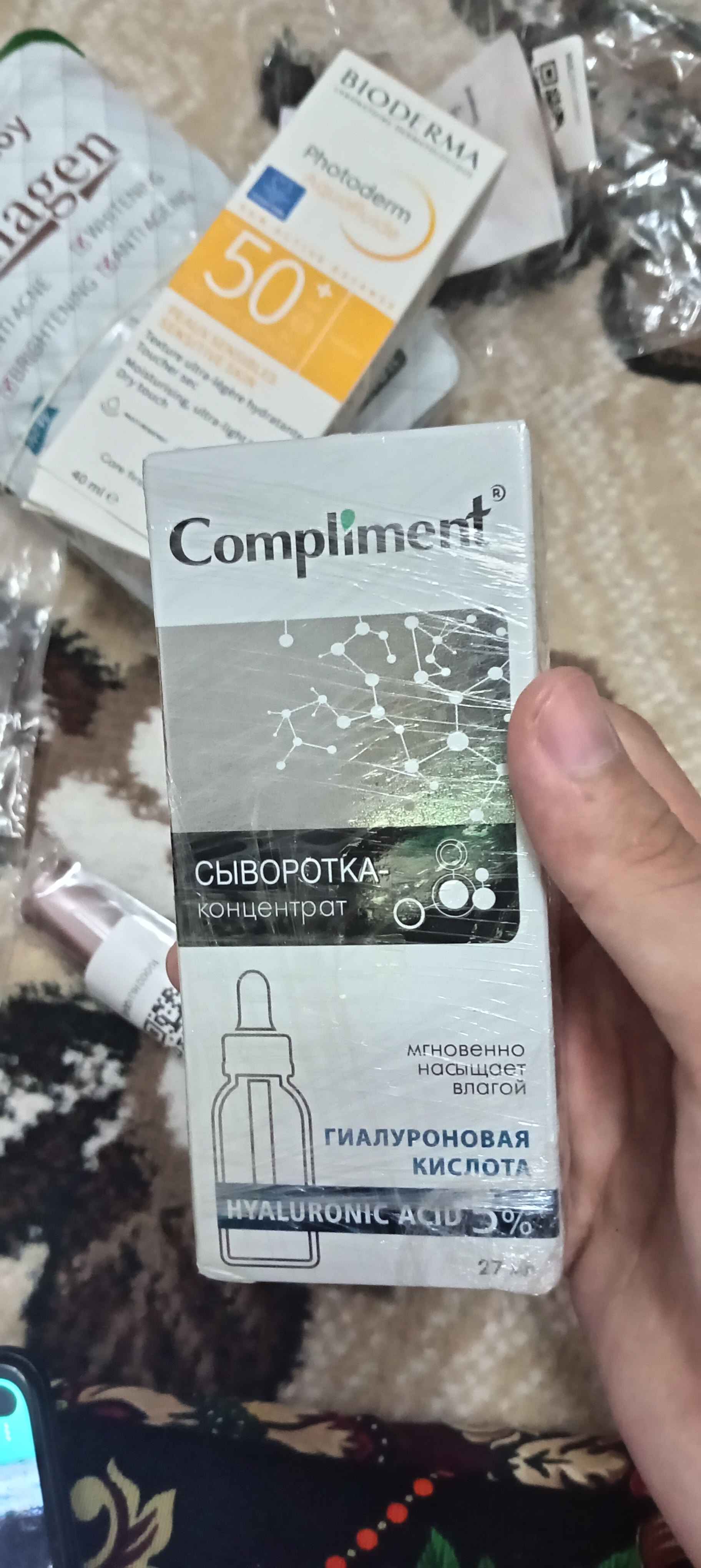 Сыворотка - концентрат Caffeine, Hyaluronic Acid, Niacinamide, Vitamin C, 27 мл