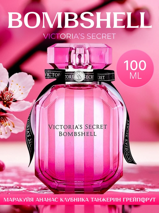 Parfyumlangan suvi ayollar uchun Victoria's Secret Bombshell, 100 ml - 