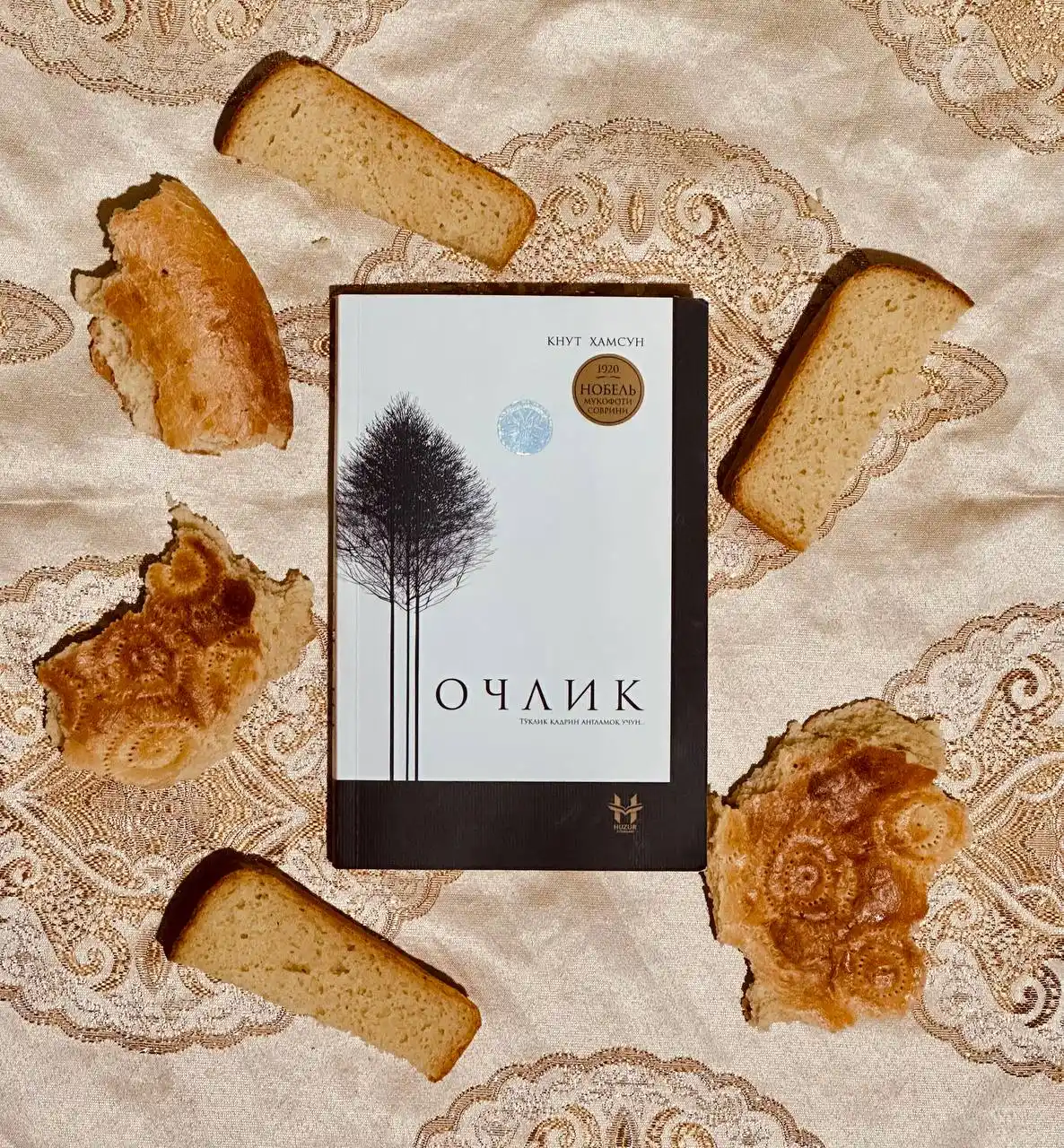 Ochlik, Knut Hamsun