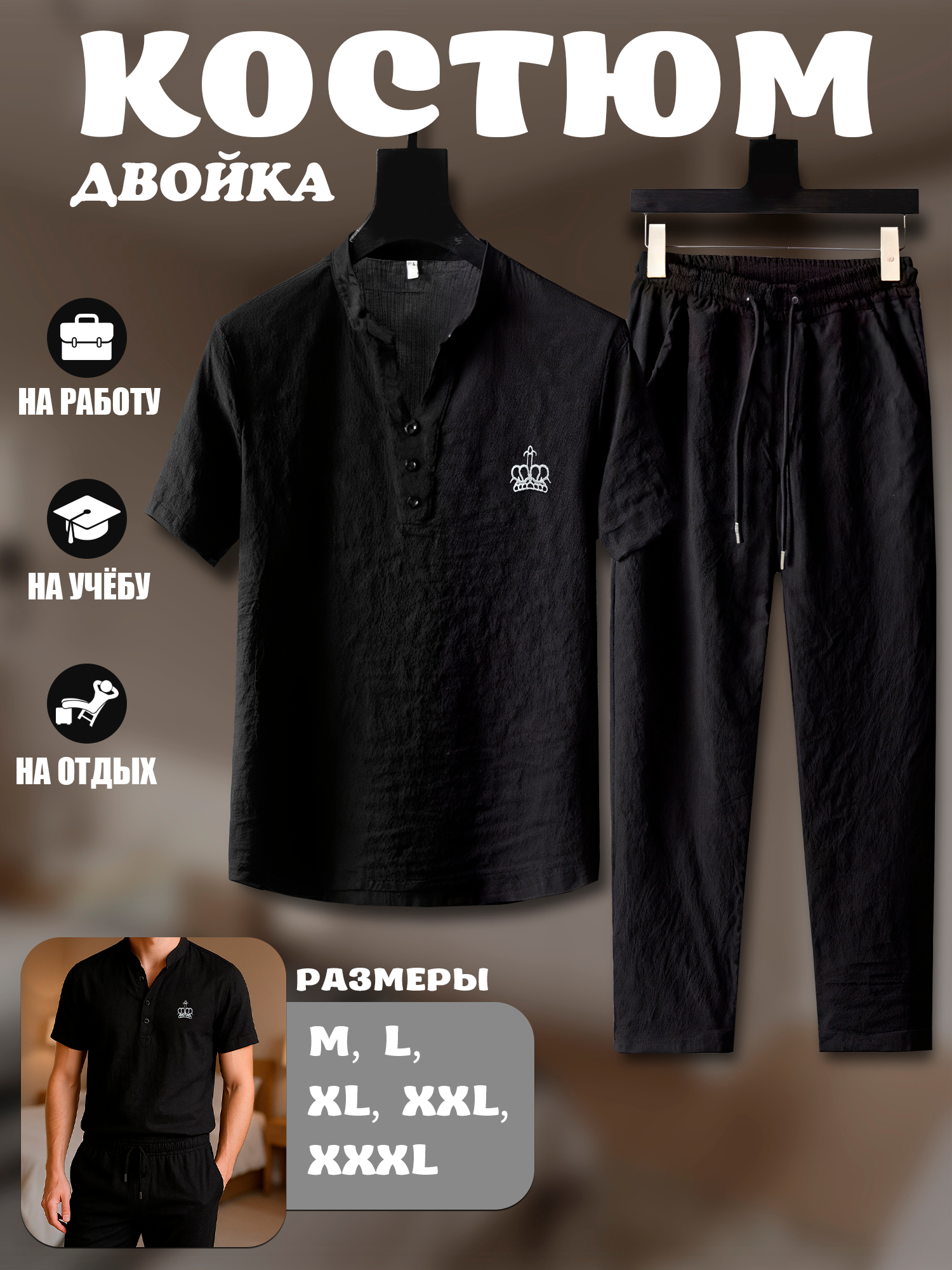 Kutilmagan spontan jinsiy aloqa