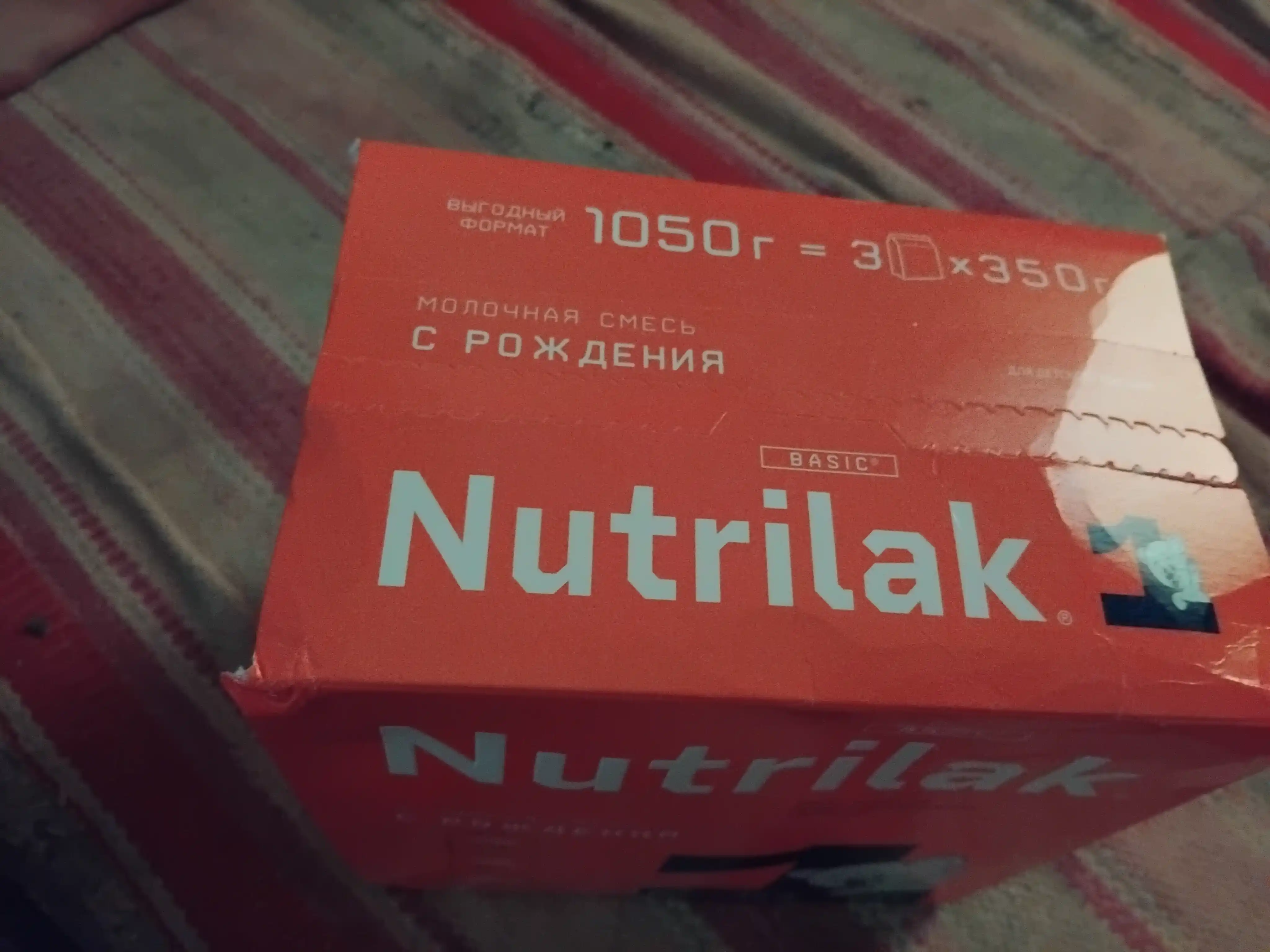 Quruq sutli aralashma Nutrilak 2, keyinchalik moslashtirilgan, 1050 gr