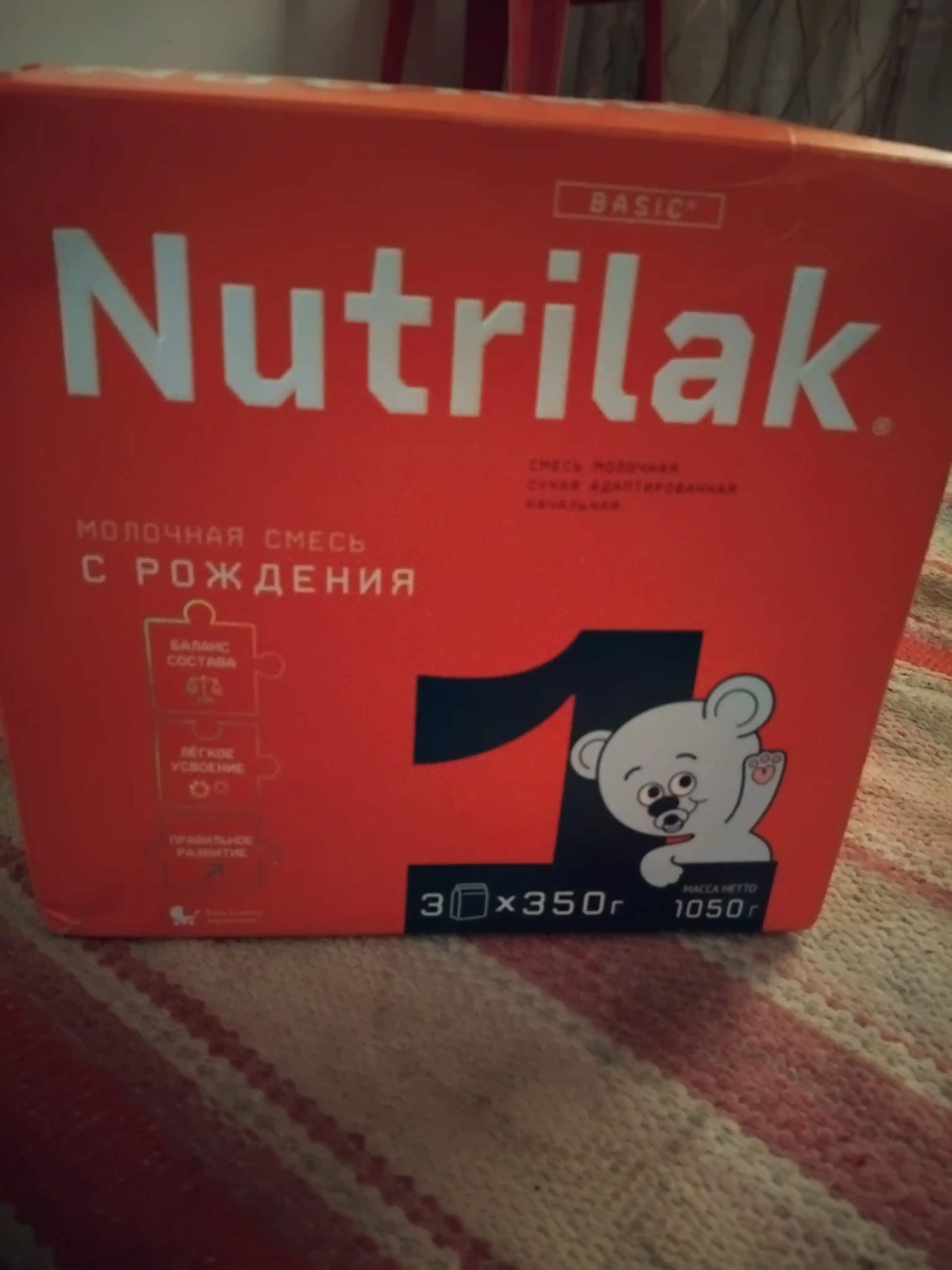 Quruq sutli aralashma Nutrilak 2, keyinchalik moslashtirilgan, 1050 gr