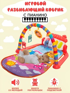Красный