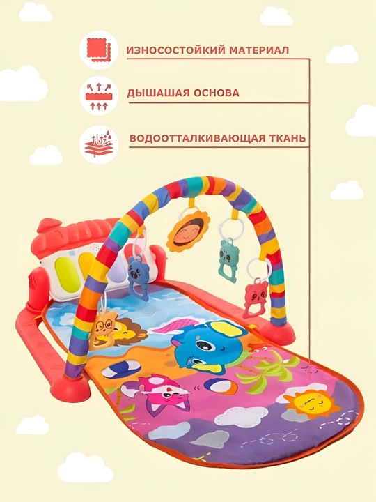 Игровой коврик для малышей и детей с пианино и мягким местом