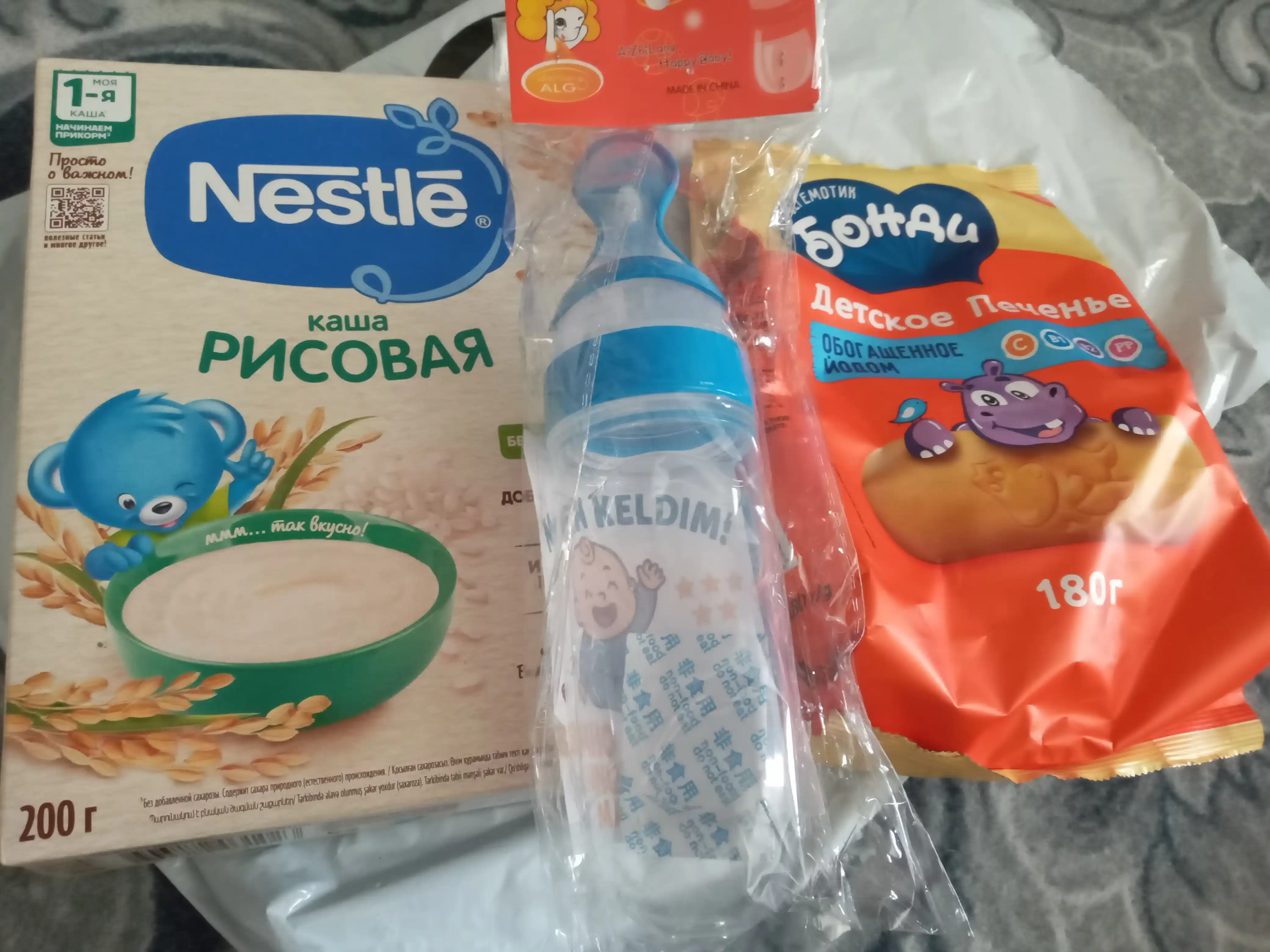 Печенье детское Бегемотик Бонди, обогащенное йодом, 180 г