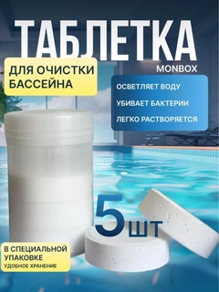 Белый