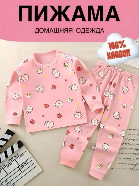 Детская хлопковая пижама для девочек Elankids - 