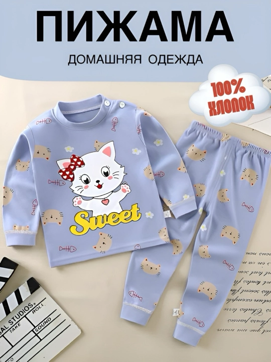 Qizlar uchun Elankids bolalar paxta pijamasi - 