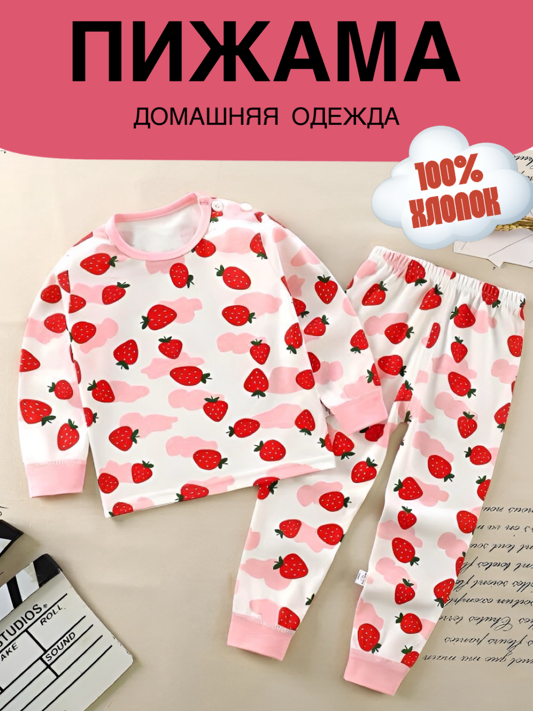 Коралловый